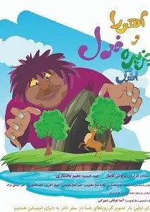 اهورا