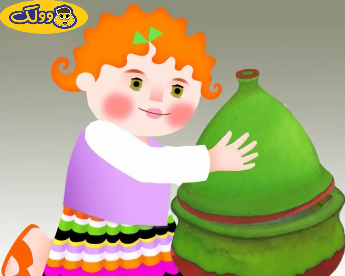 لالایی ماه و پرتقال