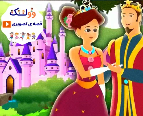 پادشاه ریشو