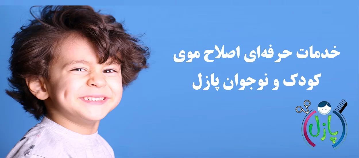 بنر