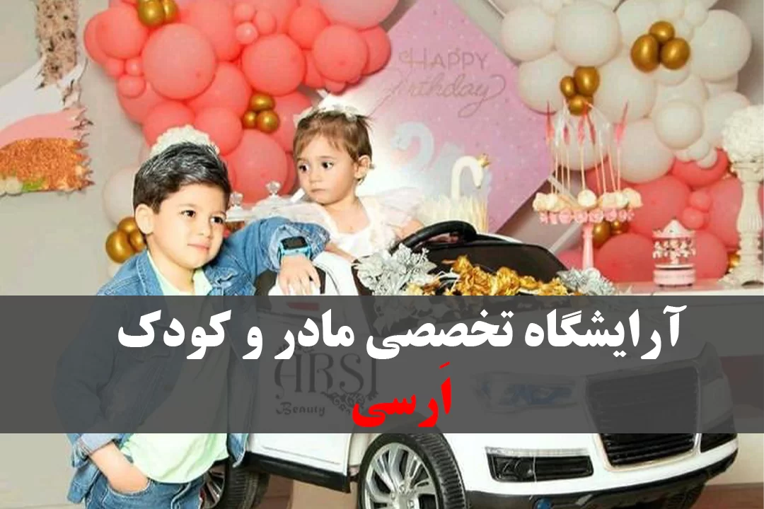 بنر