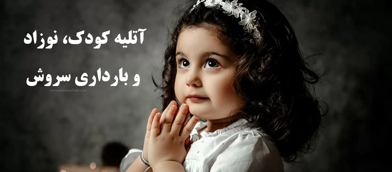 بنر