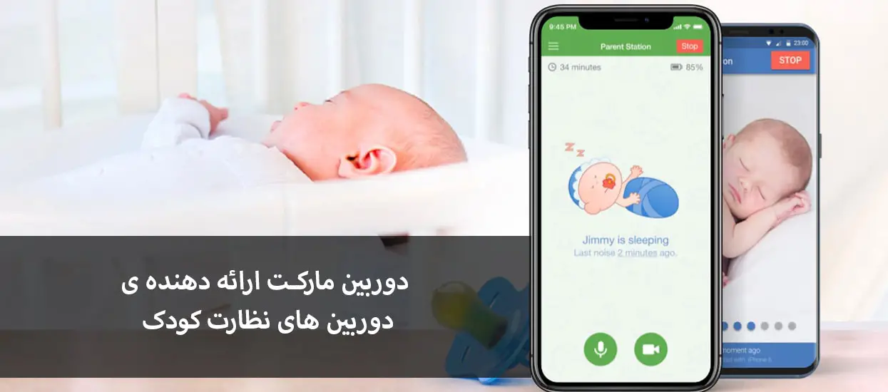 بنر