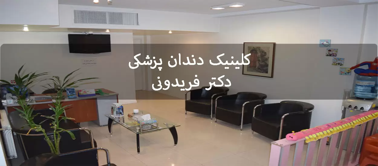 بنر