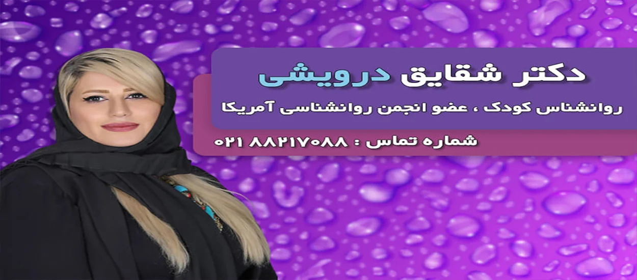 بنر