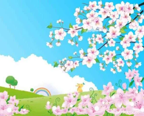 بهار بهار بهاره
