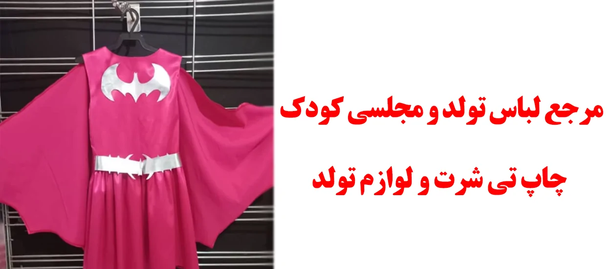 بنر