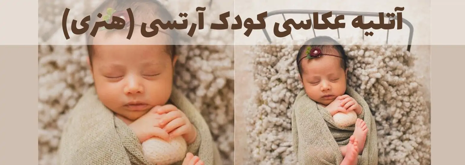 بنر