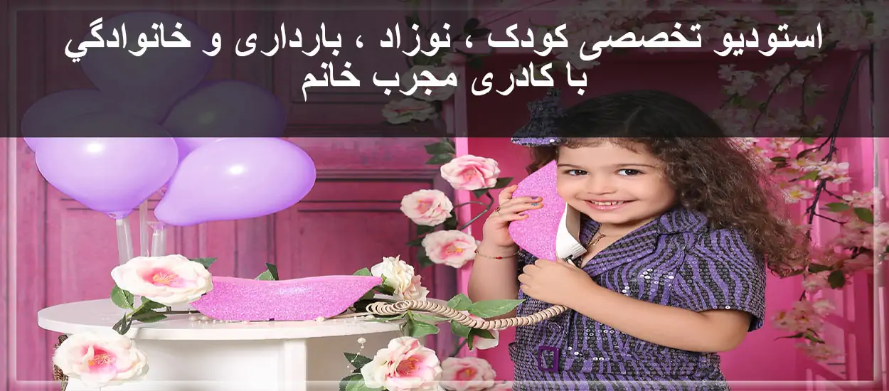 بنر