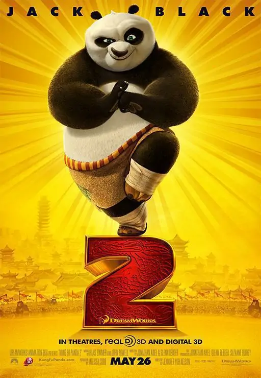 پاندا 2