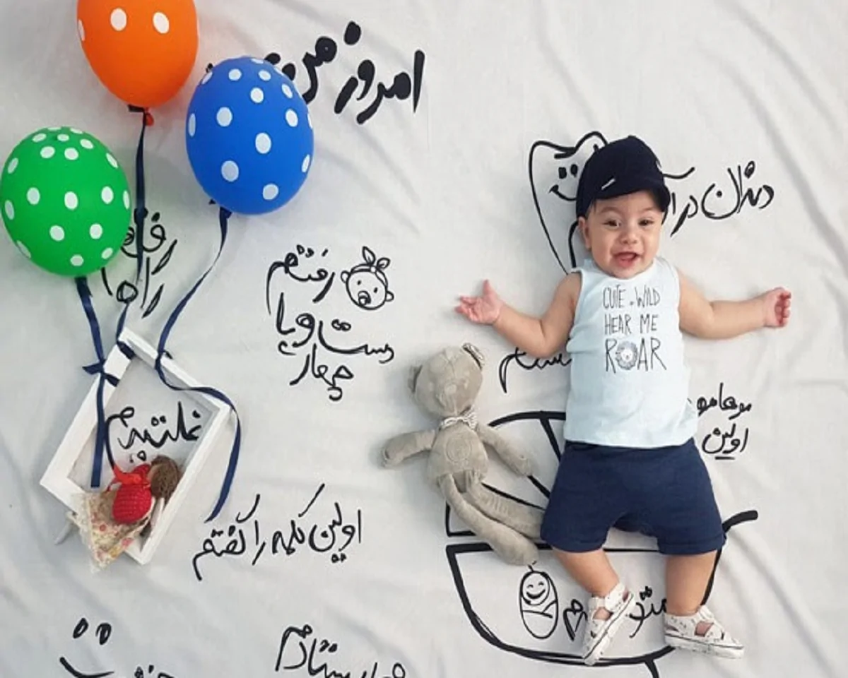 آتلیه کودک زنجان