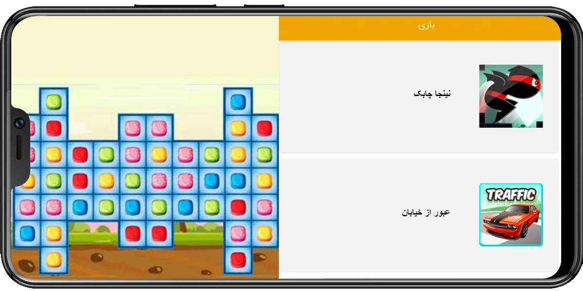 bazi