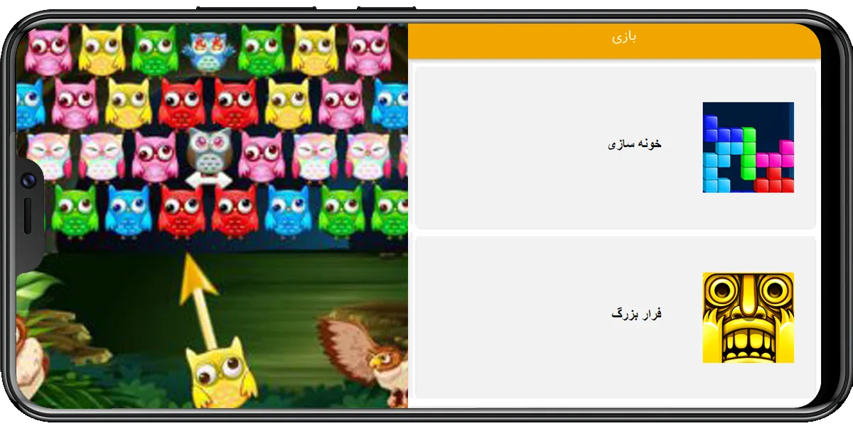 bazi2
