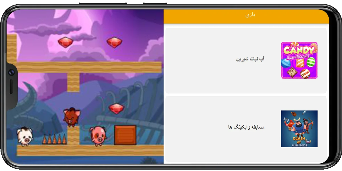 bazi3