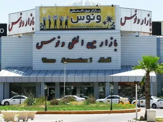 شهر باستانی حریره