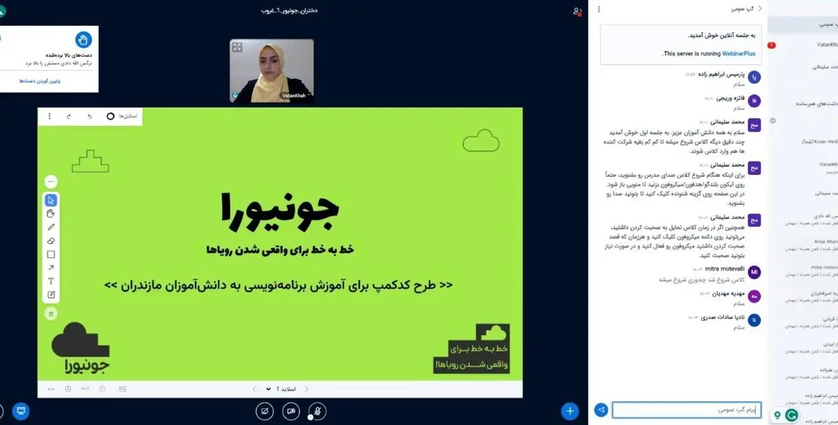 بزرگترین بوت‌کمپ آموزش برنامه‌نویسی کشور در مازندران