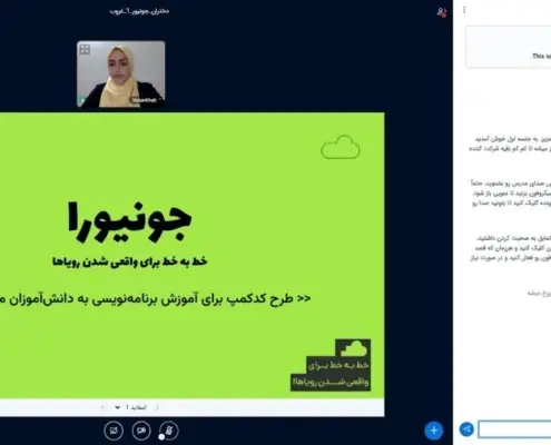 بزرگترین بوت‌کمپ آموزش برنامه‌نویسی کشور در مازندران