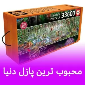 محبوب ترین پازل دنیا از نظر کاربران ایرانی و خارجی